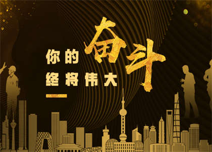上海电力学院考研资讯